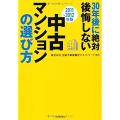 4309272525