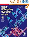 Complete PCB Design Using OrCad Capture and Layout