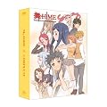 ��-HiME COMPLETE [DVD]