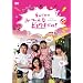 ���R���J�̂݁[��ȃr���E�L����! [DVD]