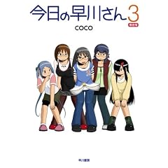 �����̑��삳��3 �����