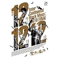 ����12�N12��12�� -Inter Continental Black Mass:TOKYO FINAL- [DVD]