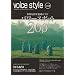 voice style vol.4 ���E�������n���̃c�{ �p���[�X�|�b�g200