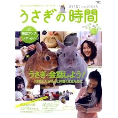 �������̎��� no.3 (2009)�\���Ȃ��Ƃ������̎��Ԃ������ƃn�b�s�[�ɂ��� (SEIBUNDO Mook)