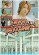 DIVE TO THE FUTURE(�_�C�u �g�D �U �t���[�`���[) [DVD]
