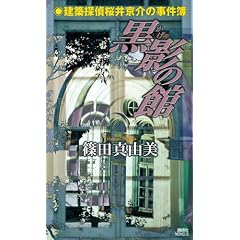 ���e�̊� ���z�T����䋞��̎����� (�u�k�Ѓm�x���X)