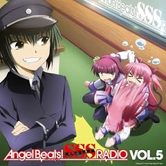 ���W�ICD Angel Beats! SSS(���� ���E ���)RADIO vol.5