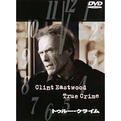 �g�D���[�E�N���C�� ���ʔ� [DVD]