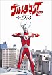 �E���g���}���^���E 1973 [DVD]