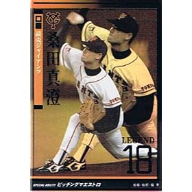 �y�v���싅�I�[�i�[�Y���[�O�z�K�c�^�� �ǔ��W���C�A���c ���W�F���h �s2010 OWNERS DRAFT 04�tol04-l-002