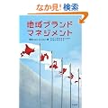 �n��u�����h�E�}�l�W�����g