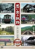 �v���o�̓S�H �{�B�E�l���E��B�� [DVD]