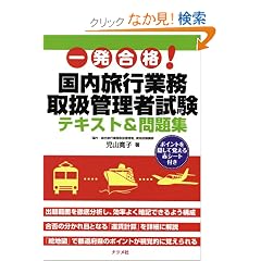 �ꔭ���i!�������s�Ɩ��戵�Ǘ��Ҏ����e�L�X�g&���W