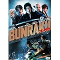 BUNRAKU�@�u�����N�@�yDVD�z
