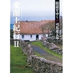 �X�����䂭 31 �����y�I�sII (��������)