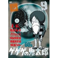 �Q�Q�Q�̋S���Y 60�fs9 [DVD]