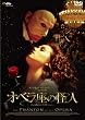�I�y�����̉��l �X�y�V�����E�G�f�B�V����(2���g) [DVD]
