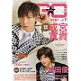 GOOD��COME[�O�b�J��]vol. 11 (TV�K�C�hMOOK)