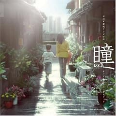 NHK�A���e���r�����u���v�I���W�i���E�T�E���h�g���b�N