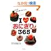 I LOVE���ɂ���365
