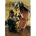 ���̉ʂ� [DVD]