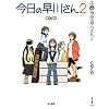 �����̑��삳�� 2