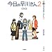 �����̑��삳�� 2