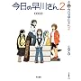 �����̑��삳�� 2