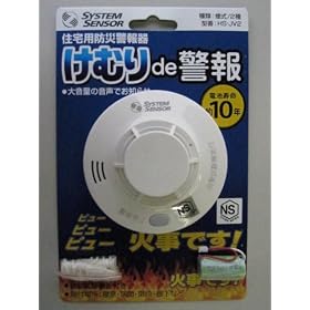 �n�l�E�F���iHoneywell�jSYSTEMSENSOR �Z��p�΍Ќx���i�����m�� ���ނ�de�x�� 1����/�p�b�N