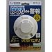 �n�l�E�F���iHoneywell�jSYSTEMSENSOR �Z��p�΍Ќx���i�����m�� ���ނ�de�x�� 1����/�p�b�N