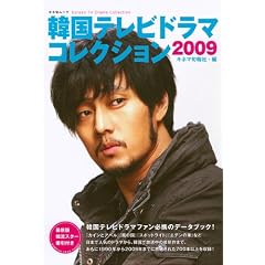 �ڹ�ƥ�ӥɥ�ޥ��쥯�����2009