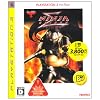 NINJA GAIDEN ��(�j���W�� �K�C�f�� �V�O�}) PLAYSTATION 3 the Best