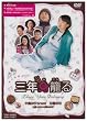 �O�N�g�Ă� [DVD]
