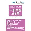 �}�C�i�r2012�I�t�B�V�����A��BOOK �v�_�}�X�^�[! ��ʏ펯&����