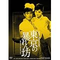 ����100���N�M��N���V�b�N GREAT20 �����̖\���V �g�c���}�X�^�[�� [DVD]
