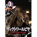 ���B�N�g���[���s�T �h�o�C�ɍ炢����� [DVD]