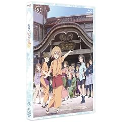 �ԍ炭����� �X [Blu-ray]