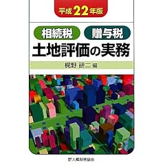 �y�n�]���̎����q����22�N�Łr