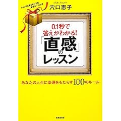 0.1�b�œ������킩��I�u�����v�̃��b�X��