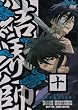 ���E�t �\ [DVD]