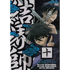 ���E�t �\ [DVD]