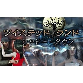 �c�C�X�e�b�h�����h:�V���h�[�^�E�� ������ [�_�E�����[�h]