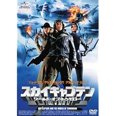 �X�J�C�L���v�e�� ���[���h�E�I�u�E�g�D�����[ [DVD]