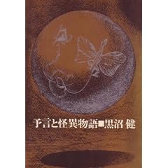 �\���Ɖ��ٕ��� (1964�N)