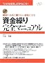 �����J�芮�S�}�j���A��
