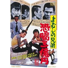 �܂ނ��̌Z�� �����O���~ [DVD]