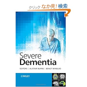 【クリックでお店のこの商品のページへ】Severe Dementia: Alistair Burns, Bengt Winblad: 洋書