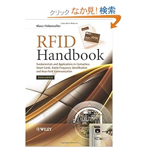 【クリックでお店のこの商品のページへ】RFID Handbook: Fundamentals and Applications in Contactless Smart Cards, Radio Frequency Identification and Near-Field Communication: Klaus Finkenzeller, Dörte Müller: 洋書