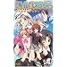 ���g���o�X�^�[�Y! �m�x���A���\���W�[ (DMC NOVELS)