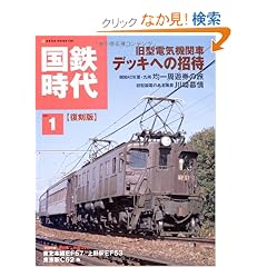 ���S���� 1 ������ (NEKO MOOK 1361)